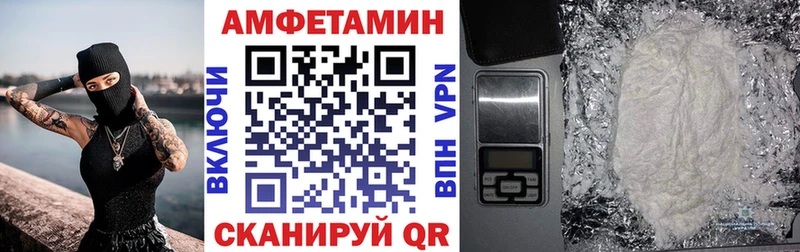 Amphetamine 97%  Нерчинск 