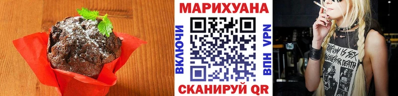 Печенье с ТГК конопля  даркнет сайт  omg маркетплейс  Нерчинск 