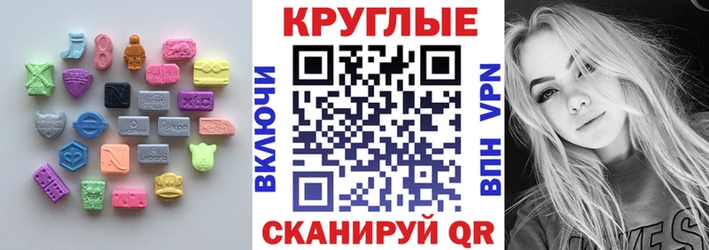 ЭКСТАЗИ 99% Нерчинск
