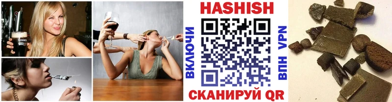 мега ТОР  Нерчинск  ГАШИШ хэш 