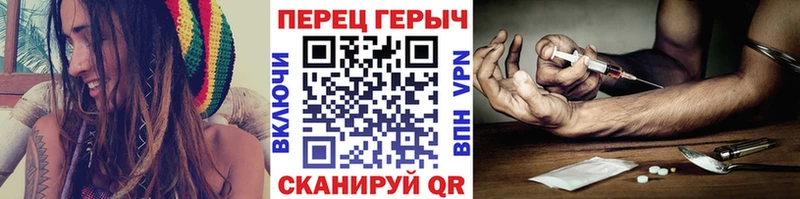 ГЕРОИН хмурый  где купить   Нерчинск 