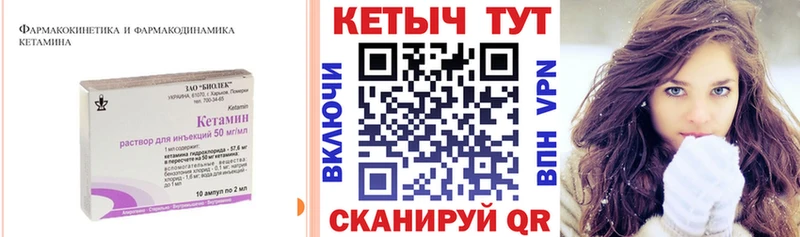 хочу наркоту  Нерчинск  КЕТАМИН ketamine 