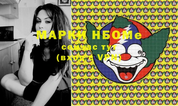 mix Белокуриха