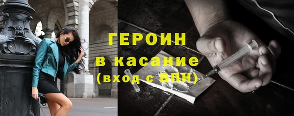 кристаллы Белоозёрский
