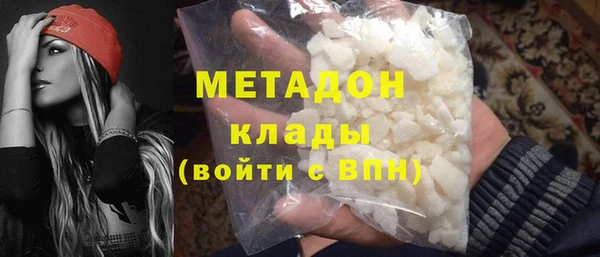 эйфоретик Беломорск