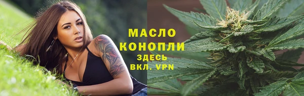 эйфоретик Беломорск
