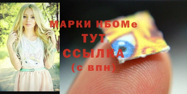 кристаллы Белоозёрский