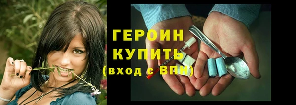 эйфоретик Беломорск