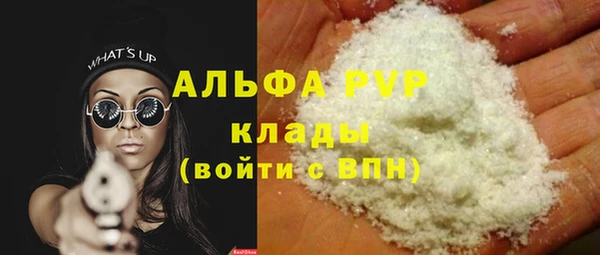 кристаллы Белоозёрский
