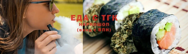 кристаллы Белоозёрский