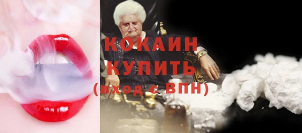 кристаллы Белоозёрский