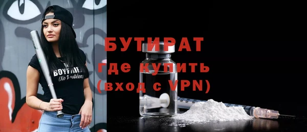 mix Белокуриха