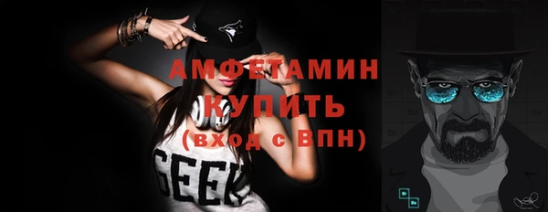 эйфоретик Беломорск