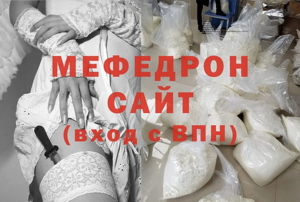 эйфоретик Беломорск