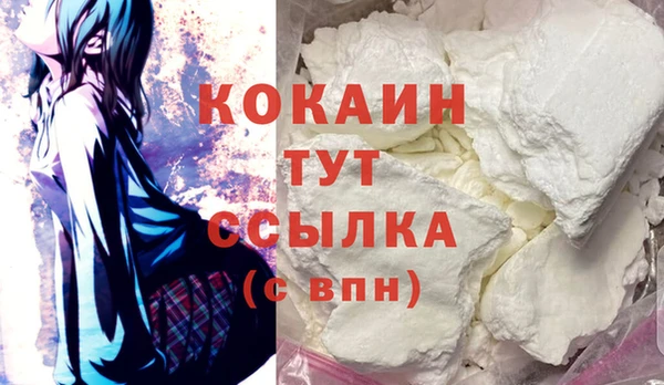эйфоретик Беломорск