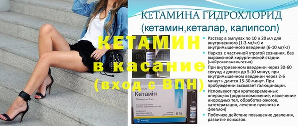 кристаллы Белоозёрский