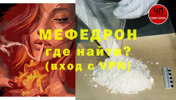 кристаллы Белоозёрский