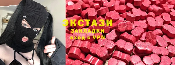кристаллы Белоозёрский