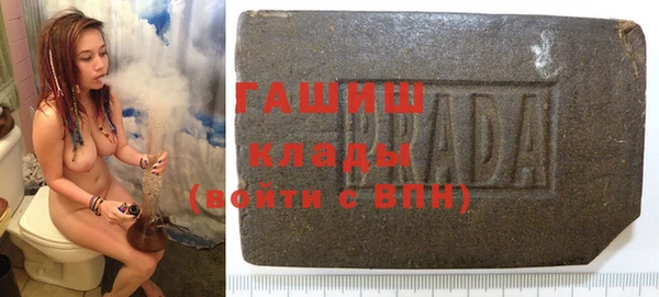 кристаллы Белоозёрский