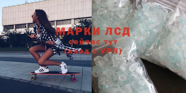 кристаллы Белоозёрский