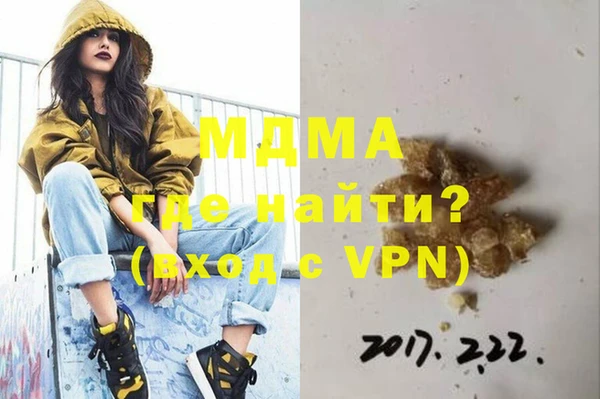 mix Белокуриха