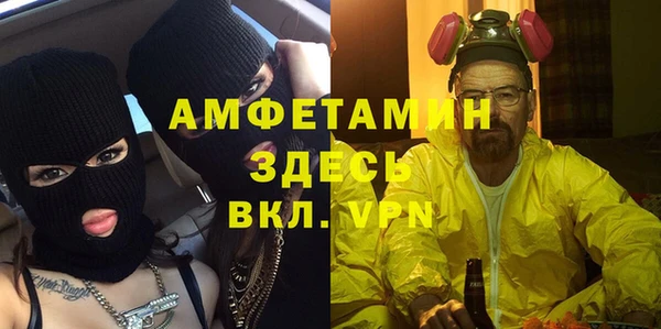 эйфоретик Беломорск