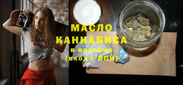 кристаллы Белоозёрский