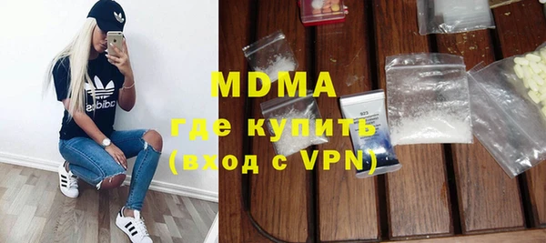 эйфоретик Беломорск