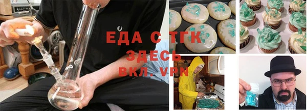 эйфоретик Беломорск