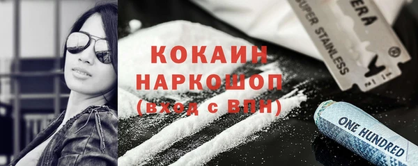 эйфоретик Беломорск