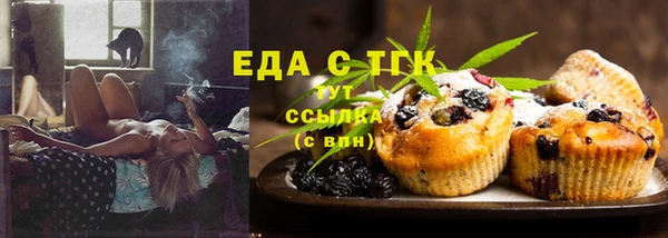 эйфоретик Беломорск