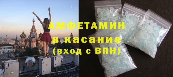 эйфоретик Беломорск
