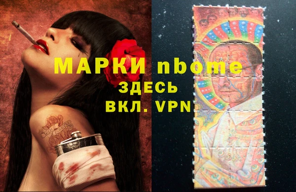 кристаллы Белоозёрский