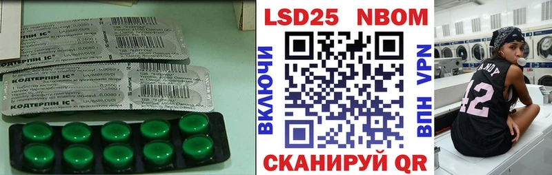 ЛСД экстази ecstasy Нерчинск