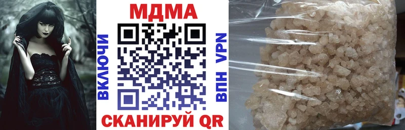MDMA crystal  купить наркотик  Нерчинск 