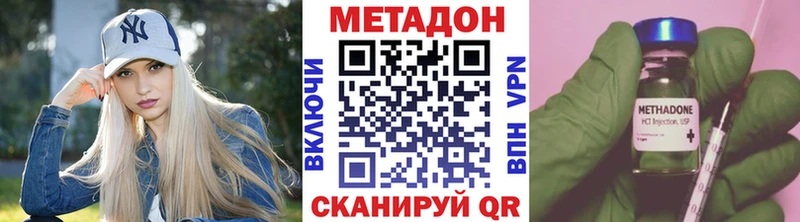 наркошоп  Нерчинск  Метадон methadone 