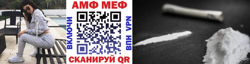 даркнет сайт  Нерчинск  МЕТАМФЕТАМИН Methamphetamine 