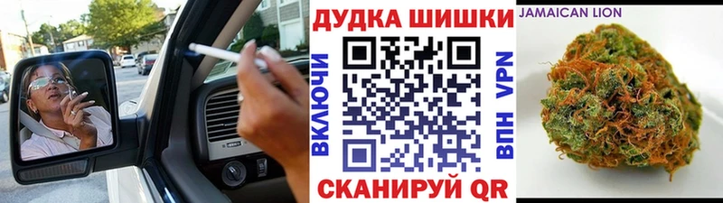 Бошки Шишки Bruce Banner  закладка  Нерчинск 